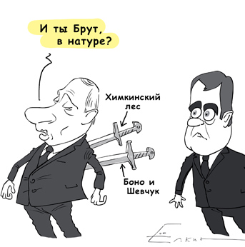 Елкин