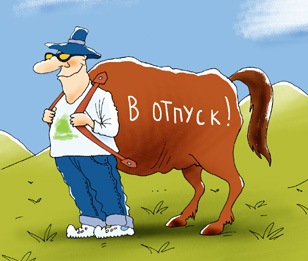 Елкин
