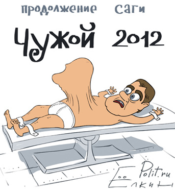 Елкин