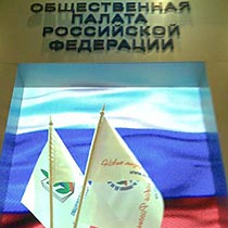 Центральный пафос (Фото Андрея Левкина)