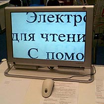 Устройство с выставки (Фото Андрея Левкина)