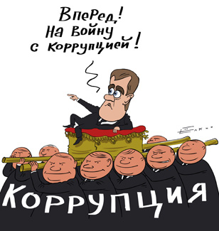 Елкин