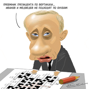 Елкин