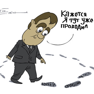 Елкин