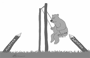 Елкин