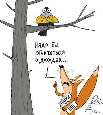 Елкин