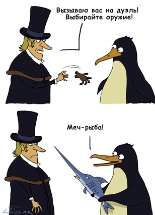 Елкин