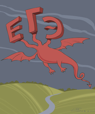 Елкин