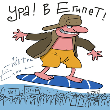 Елкин
