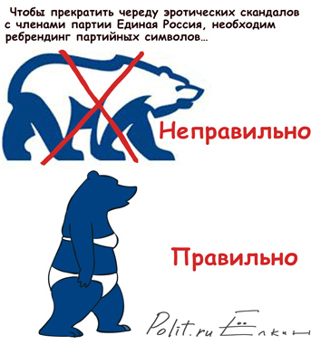 Елкин