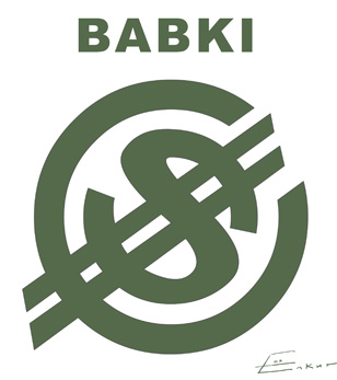 Елкин