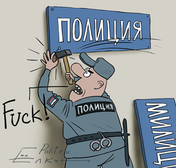 Елкин