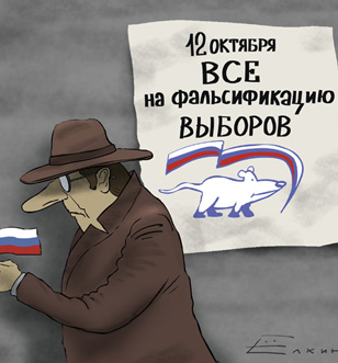 Елкин