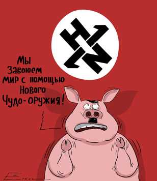 Елкин
