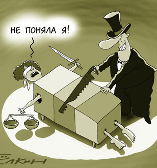 Елкин