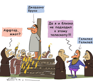 Елкин