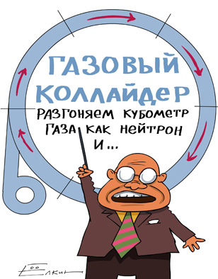 Елкин