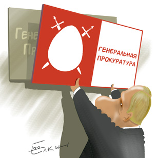 Елкин