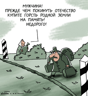 Елкин