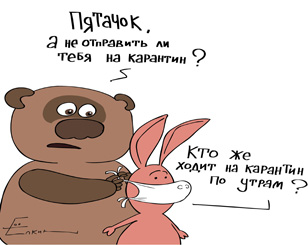 Елкин