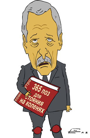 Елкин
