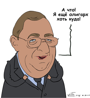 Елкин