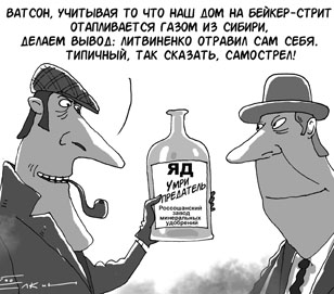 Елкин