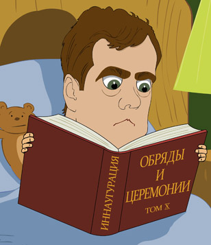 Елкин