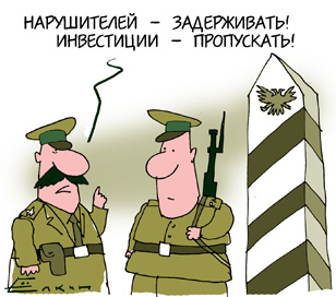 Елкин