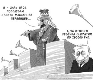 Елкин