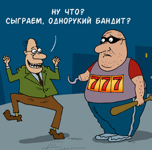 Елкин