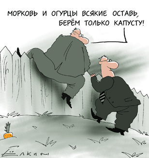 Елкин