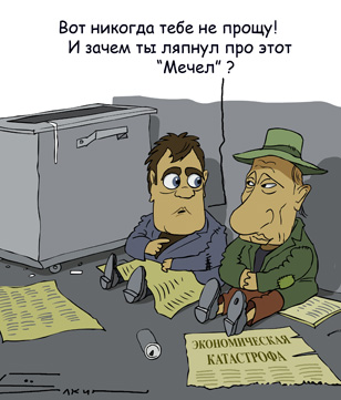 Елкин