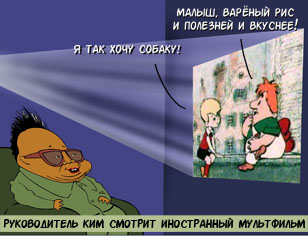 Елкин
