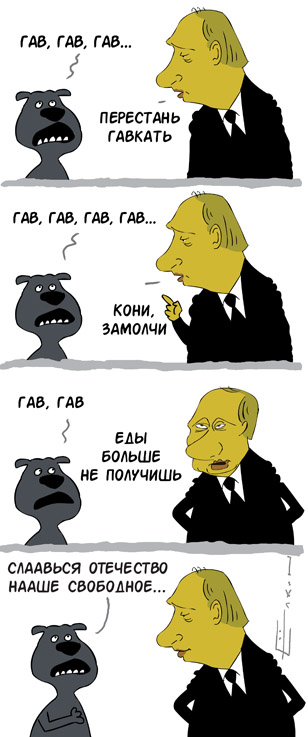 Елкин