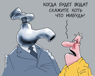 Елкин
