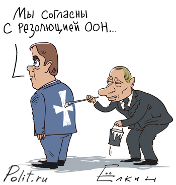 Елкин