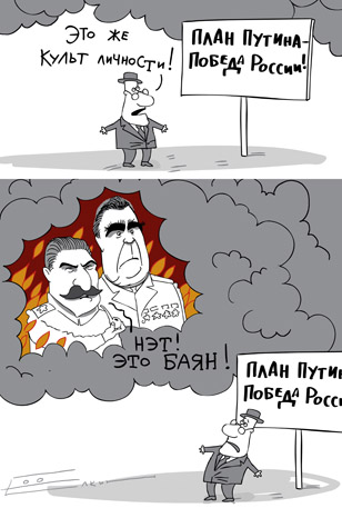 Елкин