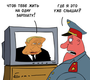 Елкин