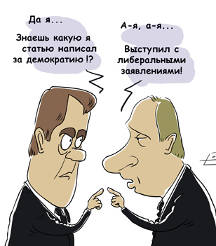 Елкин
