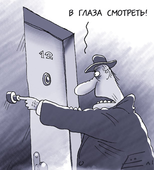 Елкин