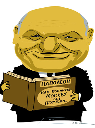 Елкин