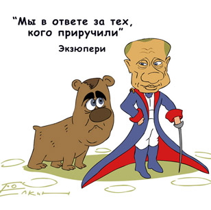 Елкин