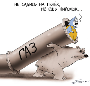 Елкин