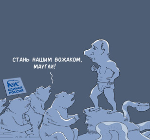 Елкин