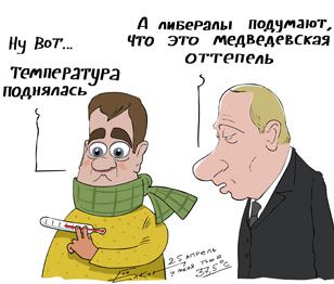 Елкин