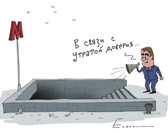 Елкин
