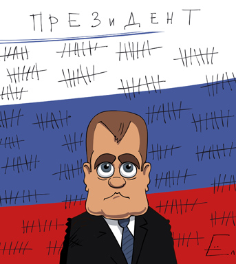 Елкин
