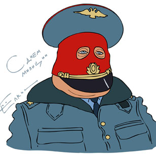 Елкин