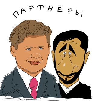 Елкин